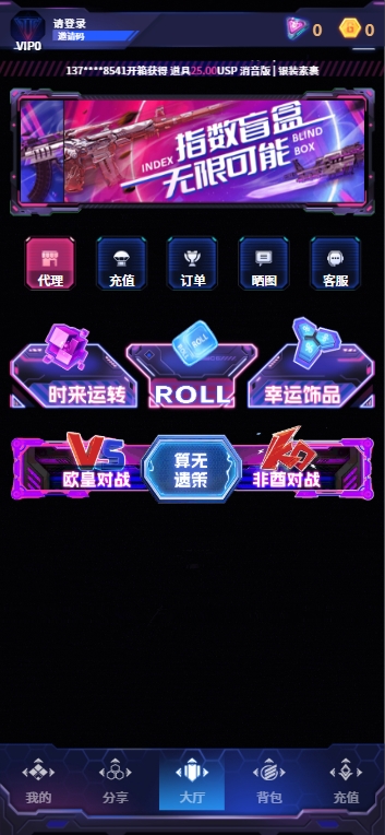 CSGO开箱源码CSGO搭建部署CSGO开箱盲盒系统开发csgo开箱搭建二开