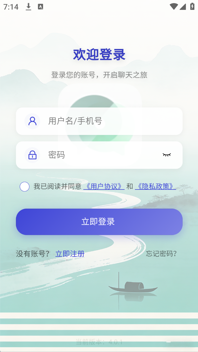 java即时通讯im源码搭建,万人同事在线,接口加密，最新java即时通讯源码
