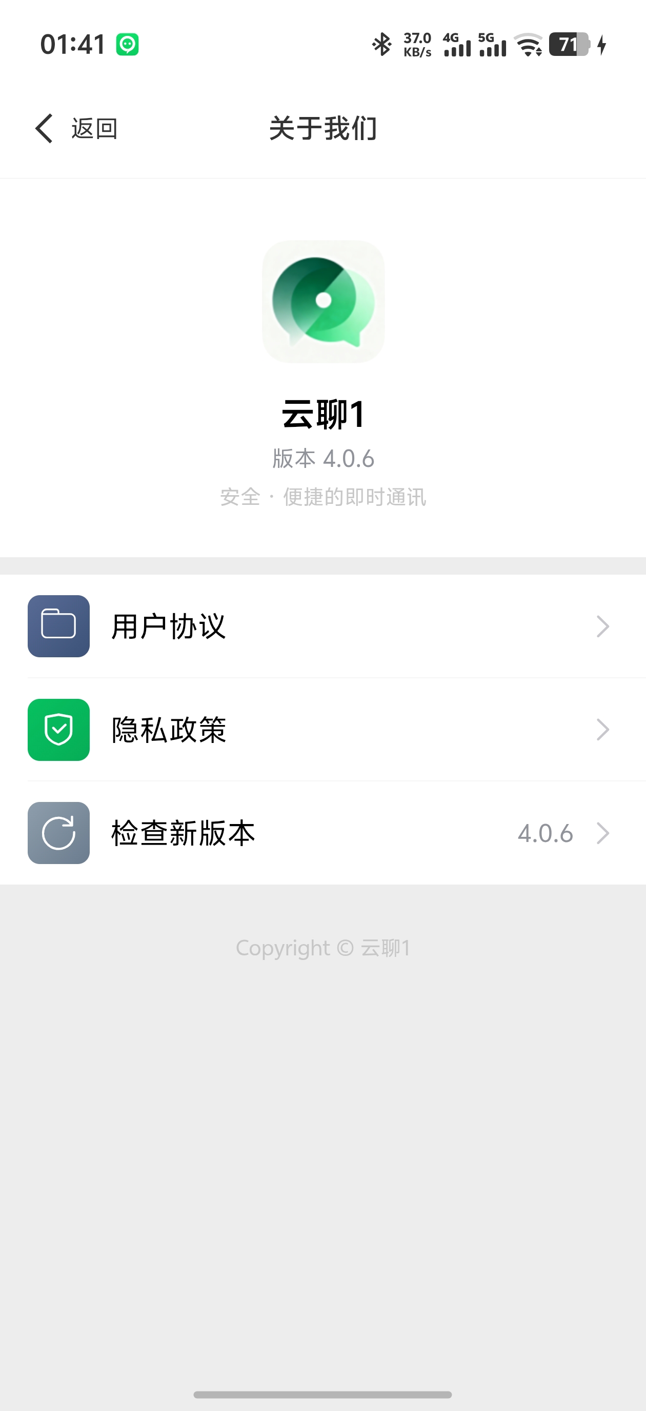 IM 移动端 商城/积分兑换界面
