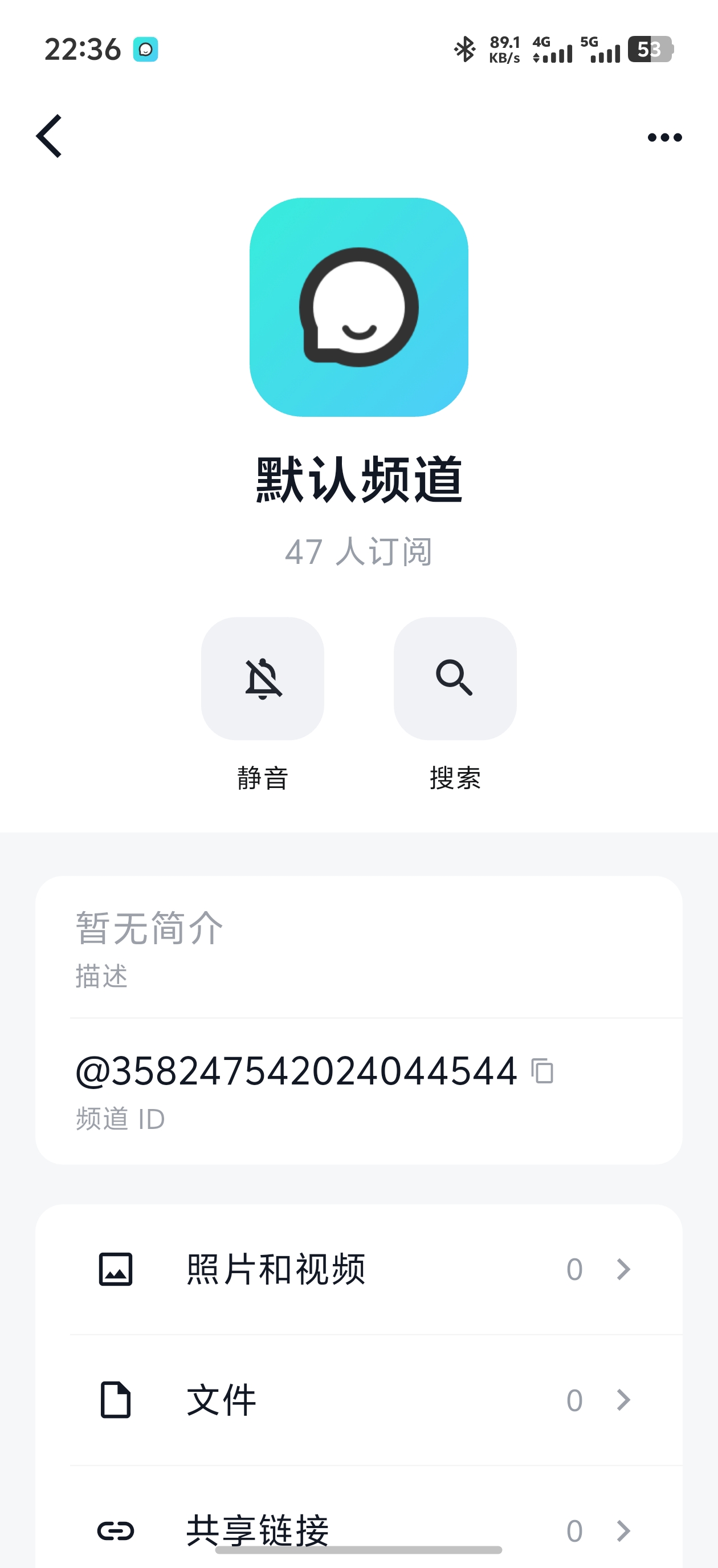 安全中心 系统设置