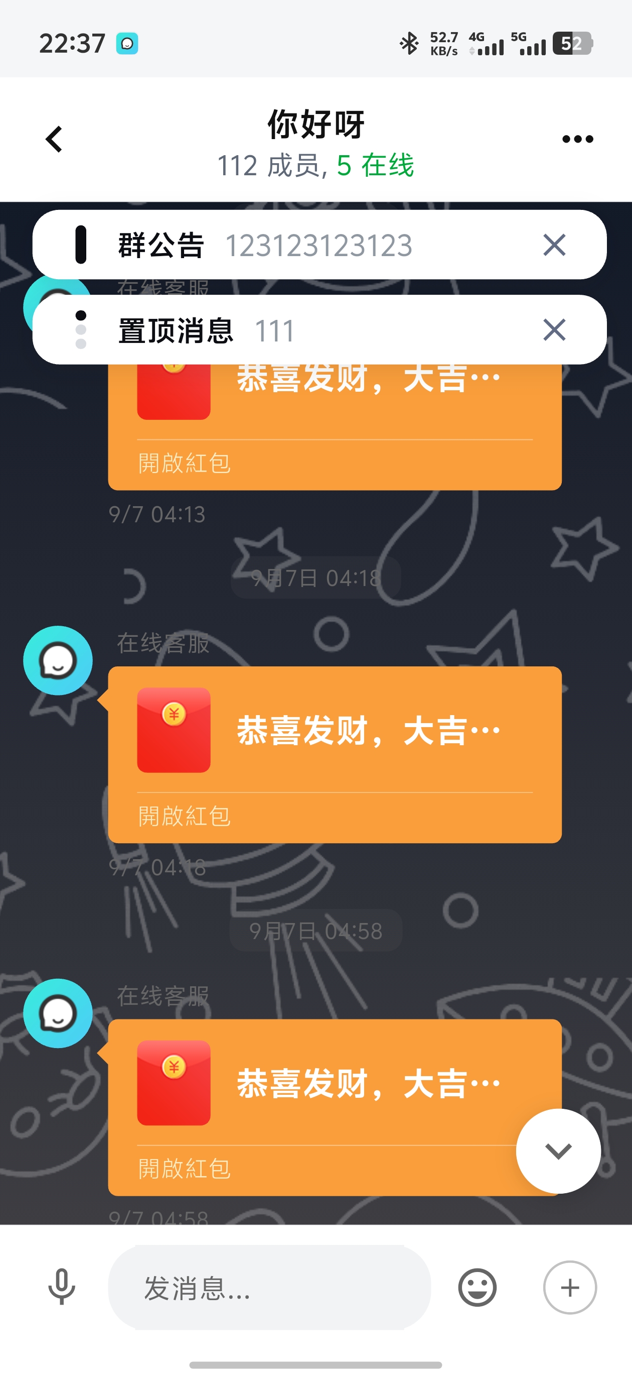 安全中心 系统设置