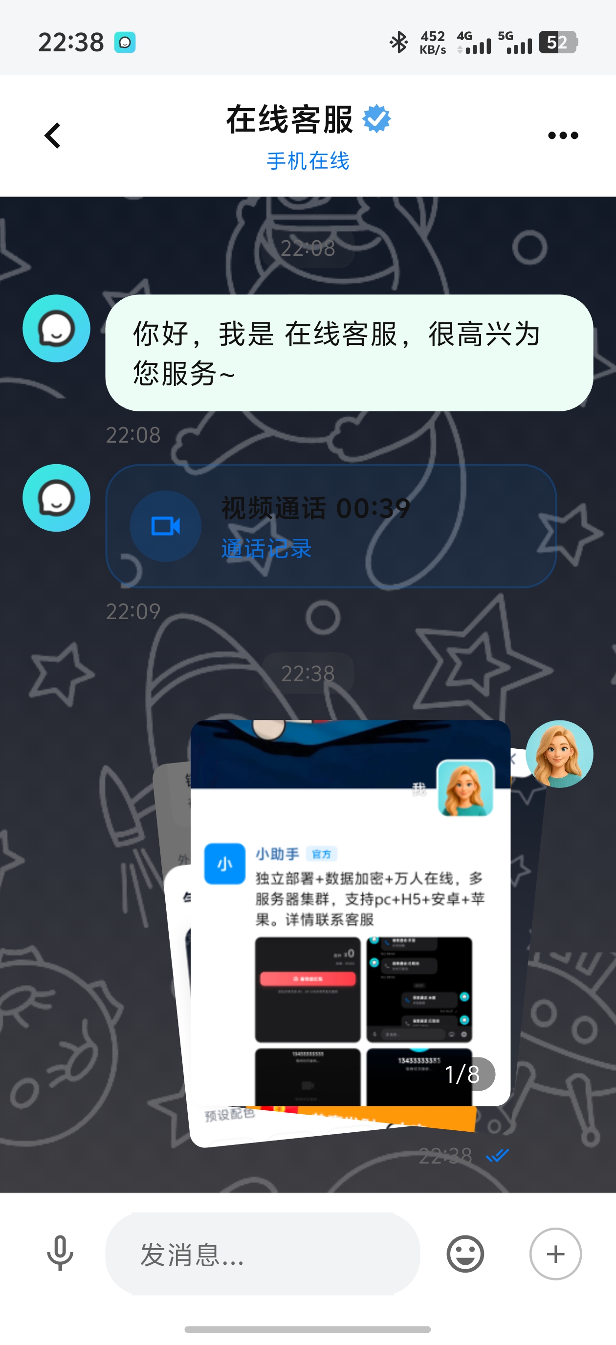 安全中心 系统设置