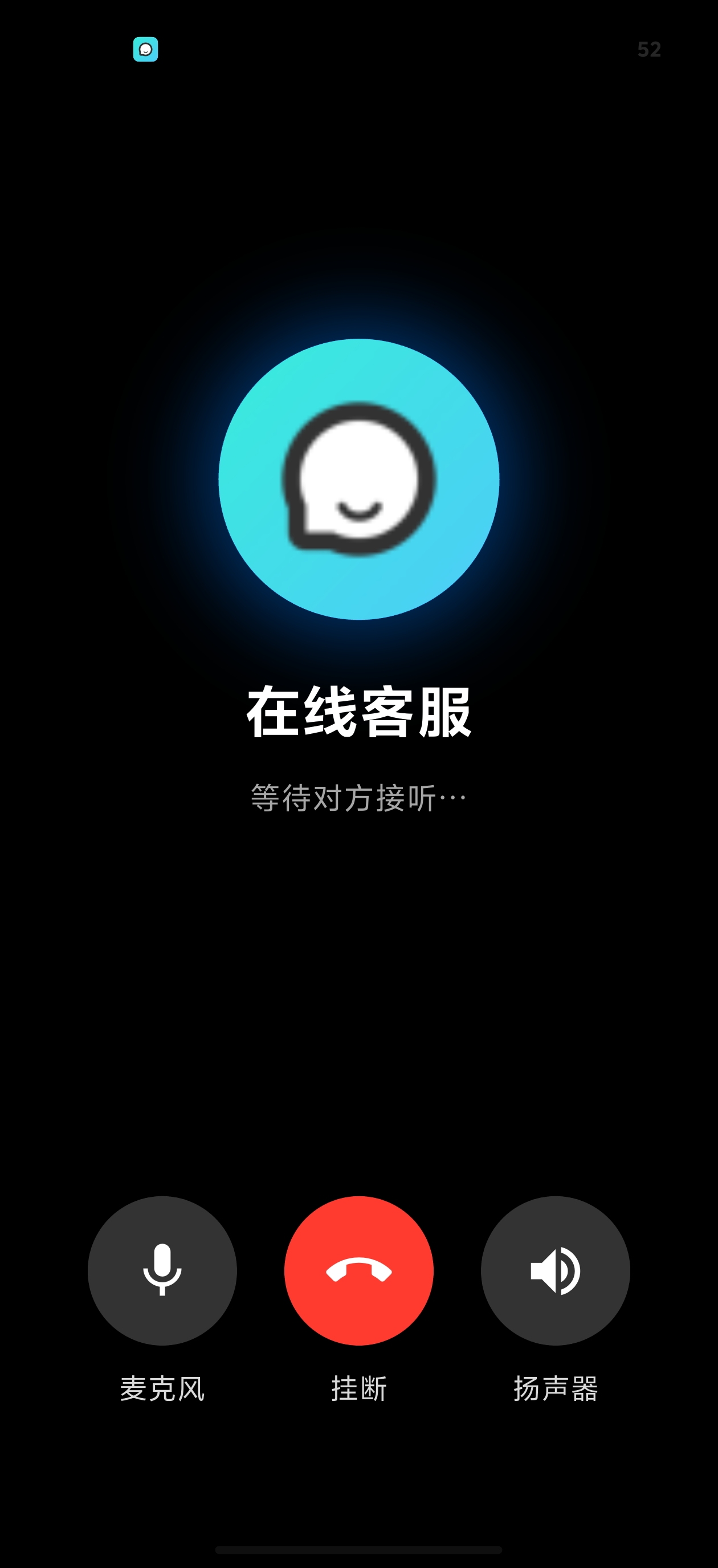安全中心 系统设置