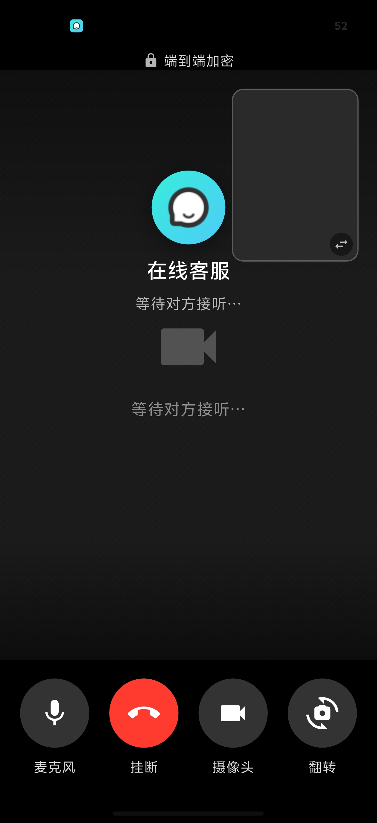 安全中心 系统设置