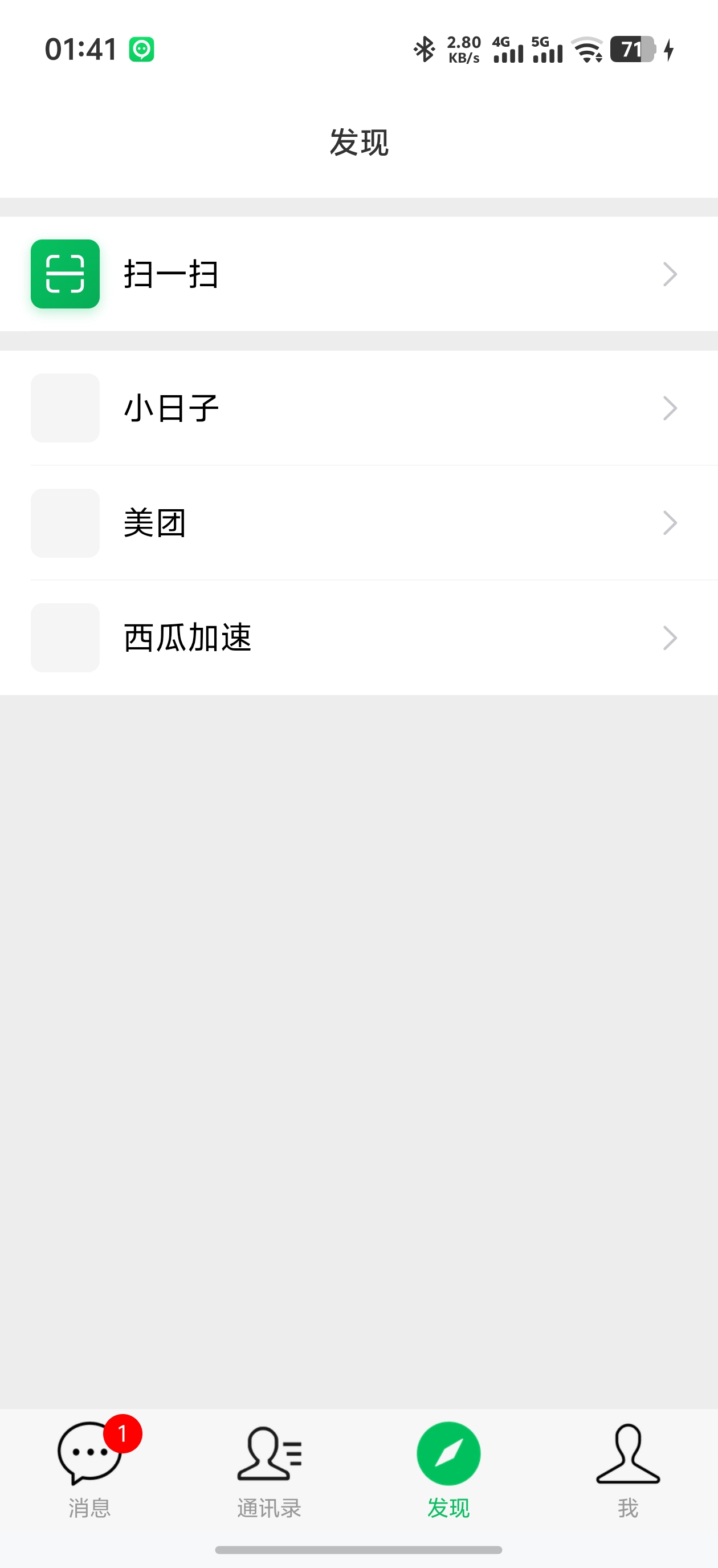 IM 移动端 游戏中心/钱包充值界面