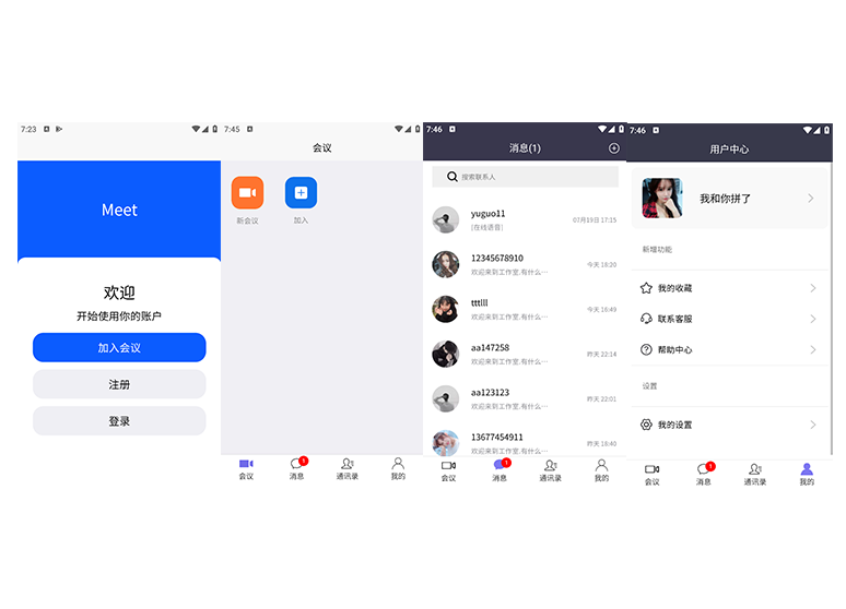 红包扫雷 抢红包界面