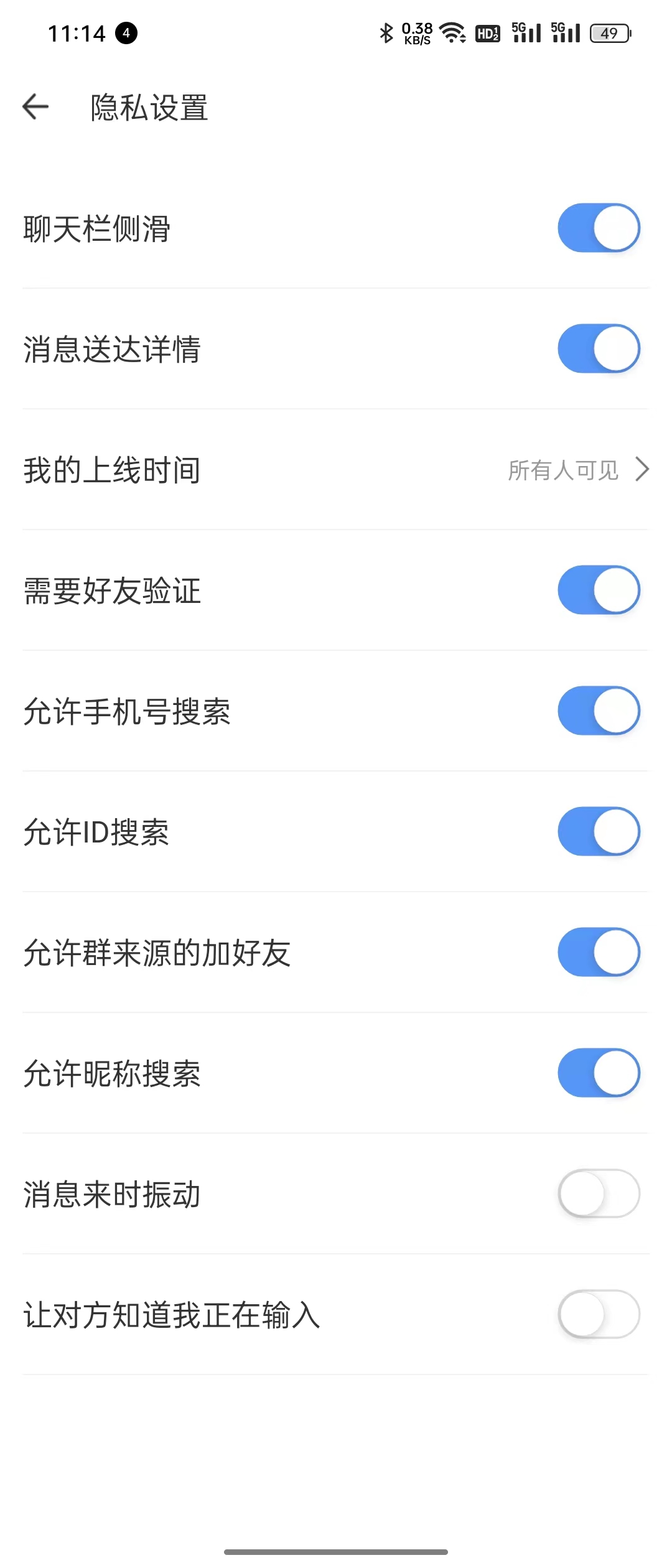 云会议app