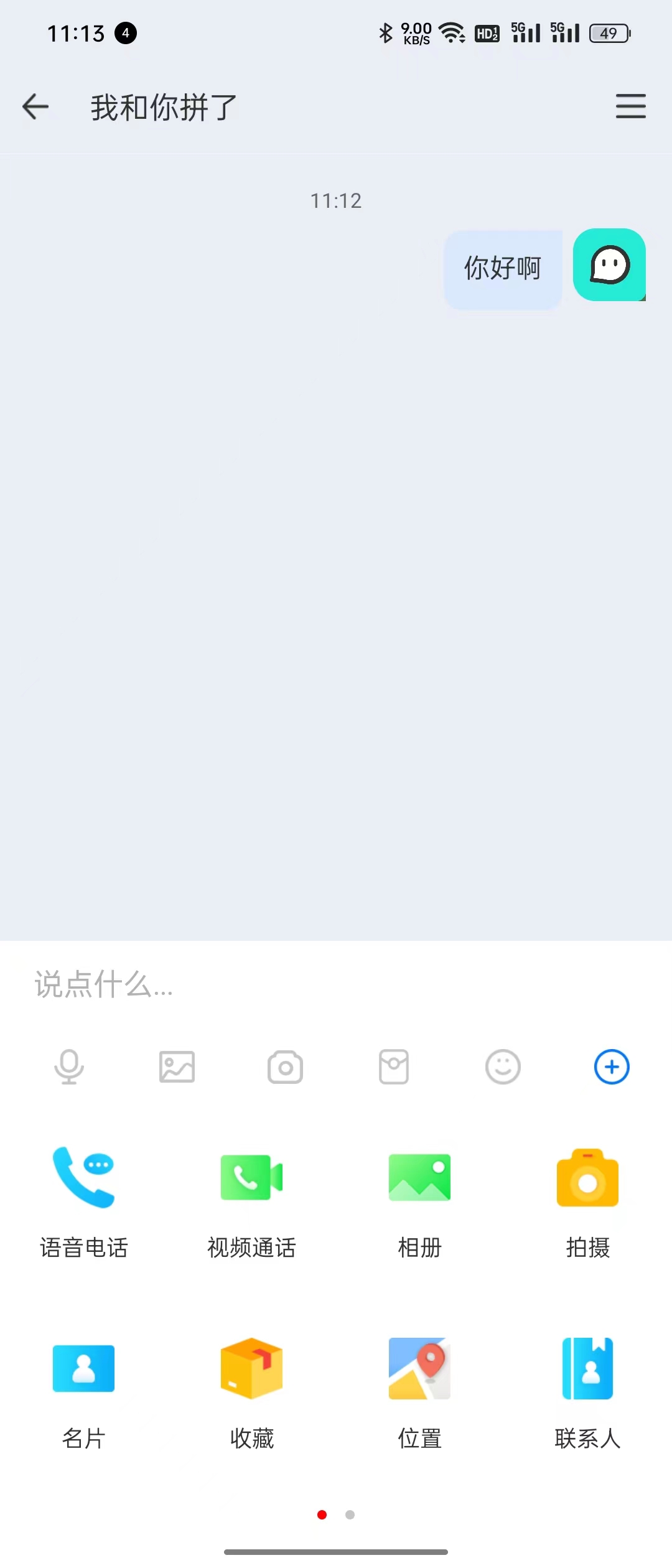 赏析2