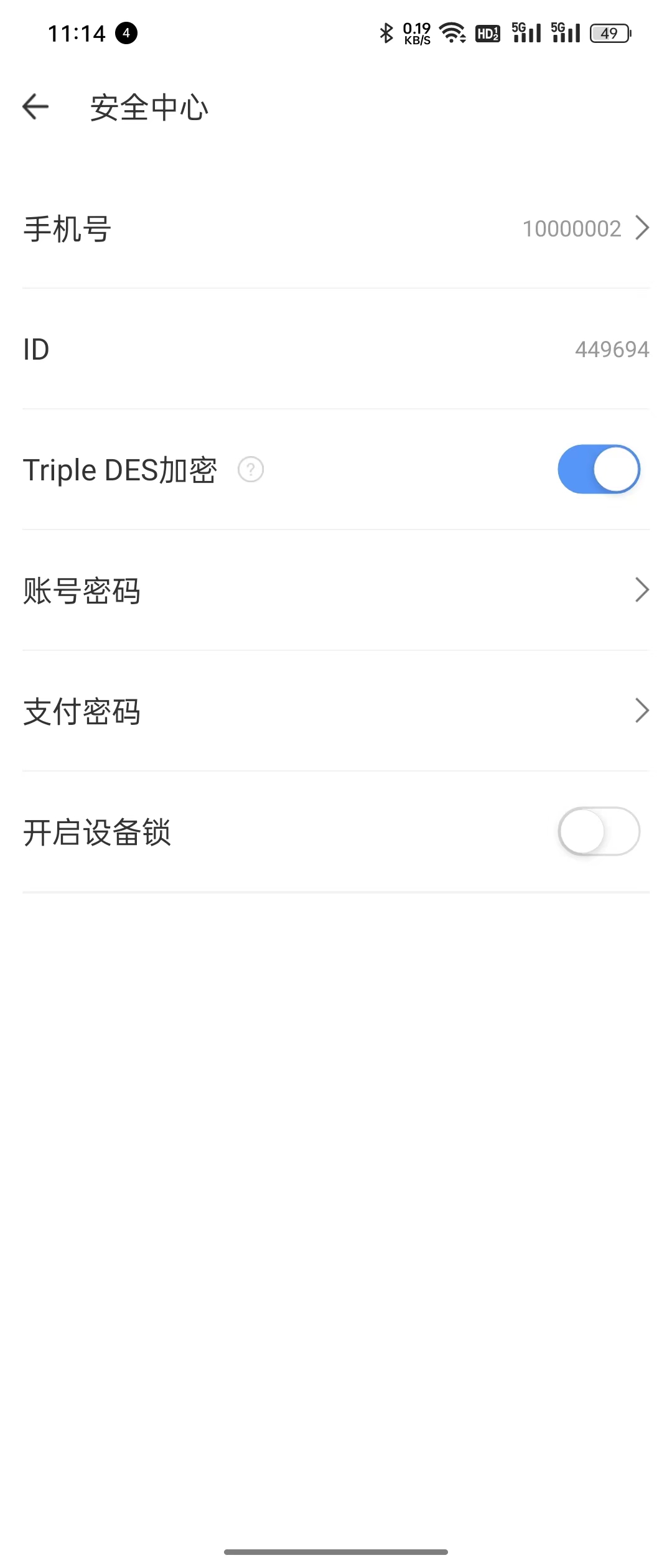 赏析7