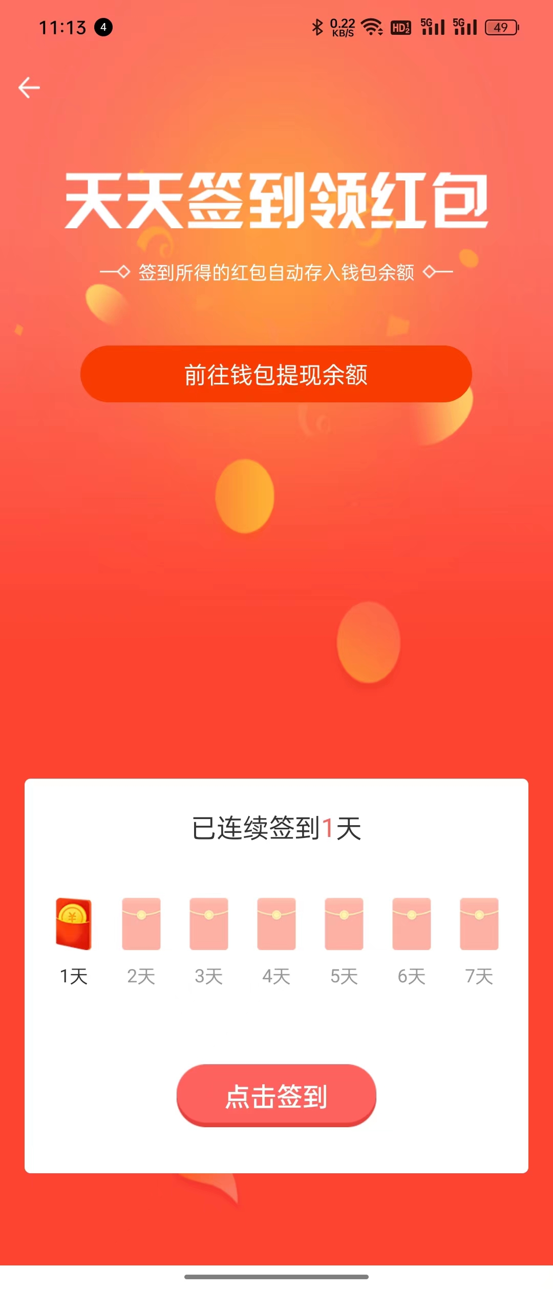 赏析8